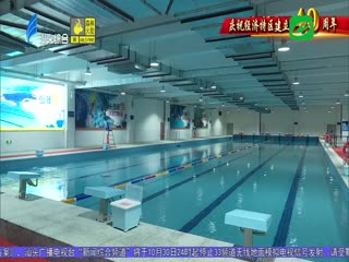 汕头加快迈向区域教育高地