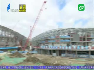 汕头全力筹备好亚青会
