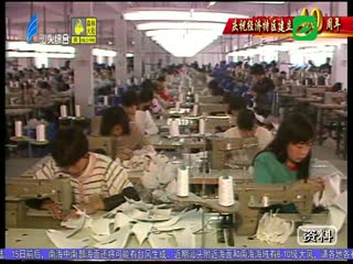 汕头加快构建现代产业体系（上篇）