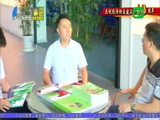 汕头“农二代”：“金扁担”挑大梁
