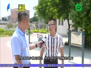 走向我们的小康生活 为村居做实事最快乐
