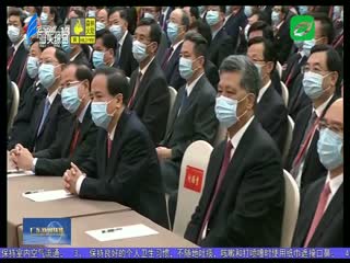 深圳经济特区建立周年庆祝大会隆重举行 习近平发表重要讲话 ...
