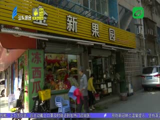 创文曝光台 市创文办检查市容环境卫生