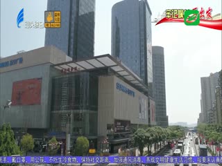 牢记嘱托再出发 龙湖区：乘风破浪再出发 争创特区新辉煌