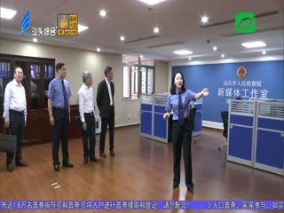 市检察院开展检察开放日活动