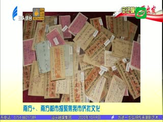 牢记嘱托再出发 多家上级媒体聚焦汕头小公园历史文化街区文化底蕴 ...