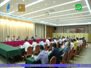 省调研组莅汕督导中央环保督察“回头看”整改落实情况