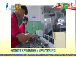 牢记嘱托再出发 汕头发展引起各大媒体关注