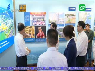 省委依法治省办调研组莅汕调研
