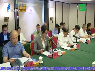 我市举行行政裁决程序规定论证会