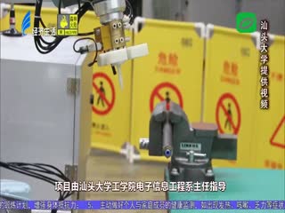研发智能机器人 “带压堵漏”汕头造