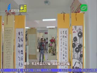 秦牧书院挂牌 弘扬传统文化