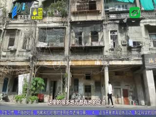 特区同龄人 黄艳华：投身志愿服务 见证老城蜕变