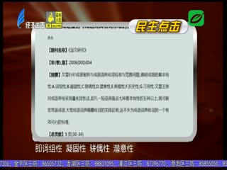 “喝西北风”为什么不像成语？