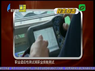 农民工等群体报考高职文化考试