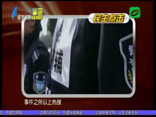 “中科院博士后当辅警”上热搜后的冷思考