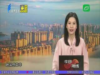 讲解员黄少彦：讲好开埠故事 传播潮汕文化