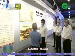 侨批文化工作者林庆熙：当好历史碎片的打捞者