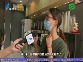 假币换走真钞 商家需要提防