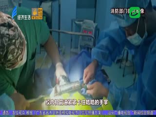 右手伸进绞肉机 三岁男童伤不轻
