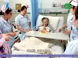 践行一生之承诺 “陆妈妈”大爱无疆