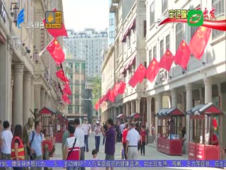 小公园国庆中秋嘉年华吸引近百万客流量