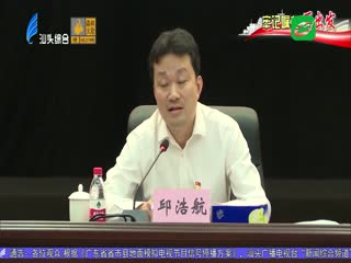 深汕两地中青年干部“共话特区建立周年”：携手擦亮特区招牌 ...