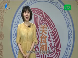 源自眷村的早餐
