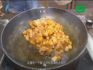 沙茶菜脯炒猪肉