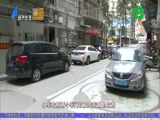 小车被划花 到底是何意？