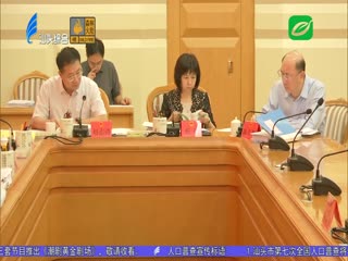市政府党组（扩大）会议传达学习党的十九届五中全会精神