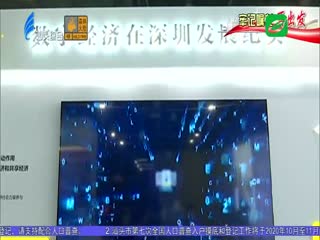 牢记嘱托再出发 潮阳区赴深圳推介投资环境 诚邀乡贤回乡投资兴业 ...