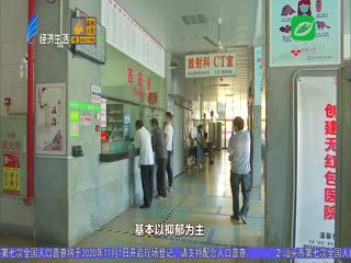 抑郁症低龄化 多关注早防治