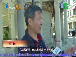 生食生水勿食用 虫从口入需警惕