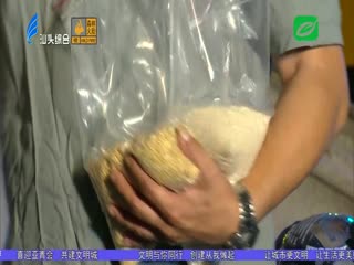 “戏亭印象”聚焦发展改革