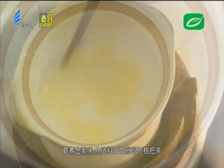 花胶煮粥 美味滋养