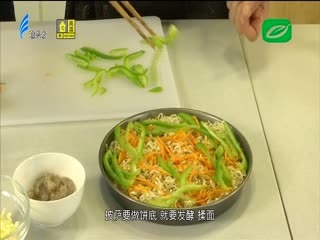 披萨面条