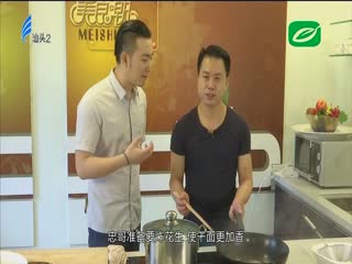 柠檬肉汤配干面