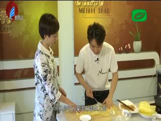 周末课堂之粿肉变身黄金卷
