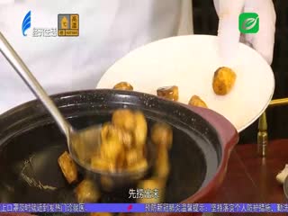美食潮 潮汕特色酱料之十一 鲜香酸甜都靠酱