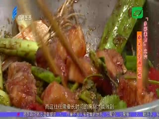 美食潮 「多彩素食」之六 南乳沙茶潮汕情