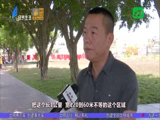 昔日洲园大变样 兴建公园惠民生