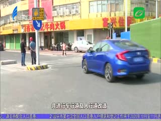 明晚起 杏花西路部分路段半封闭施工