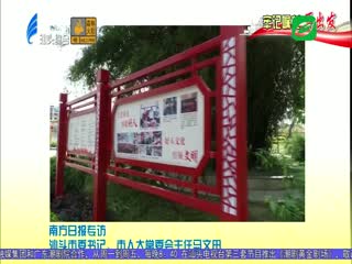 各大媒体关注汕头发展