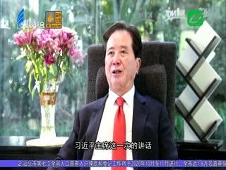 陈经纬：积极融“湾” 加快汕头改革发展