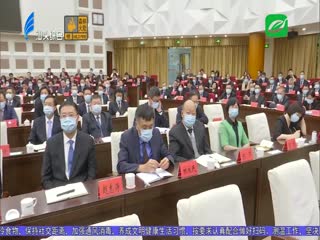 我市召开全市传达学习贯彻党的十九届五中全会精神干部大会 科学谋划 久久为功 推动在 ...