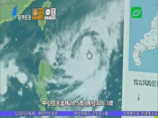 台风“艾莎尼”强度加强 未来有弱冷空气到来
