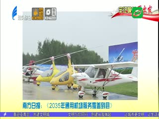 牢记嘱托再出发 各大媒体关注汕头