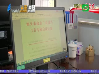 牢记嘱托再出发 我市助企纾困再出新招：政企“直通车”今起开通 ...