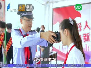 禁毒宣传进校园 阳光守护拒毒品